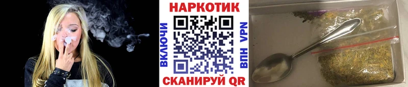 Купить наркотик Алексеевка APVP Меф Канабис