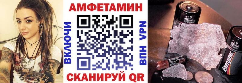 Амфетамин 97%  Алексеевка 