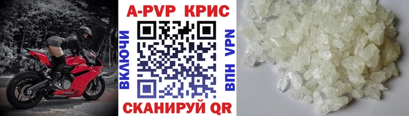 A PVP крисы CK  наркошоп  Алексеевка 
