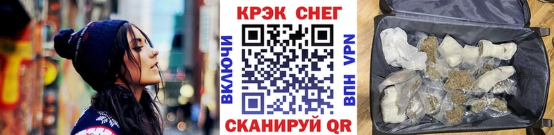 COCAIN 97% Алексеевка