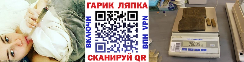 ГАШИШ 40% ТГК  Алексеевка 