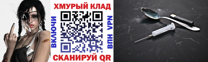 Героин белый  купить закладку  Алексеевка 
