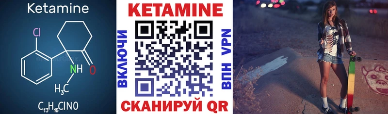 КЕТАМИН ketamine  Алексеевка 