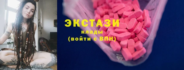 гидра Нязепетровск