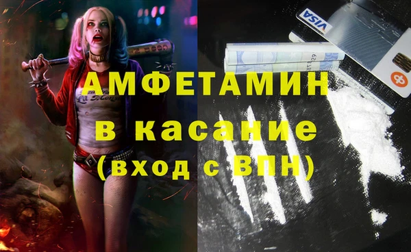 хмурый Алексеевка