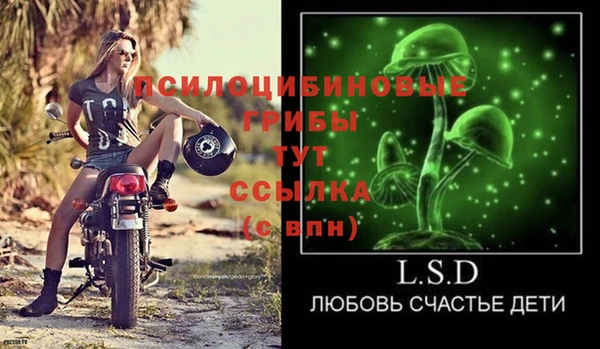 марки lsd Алзамай