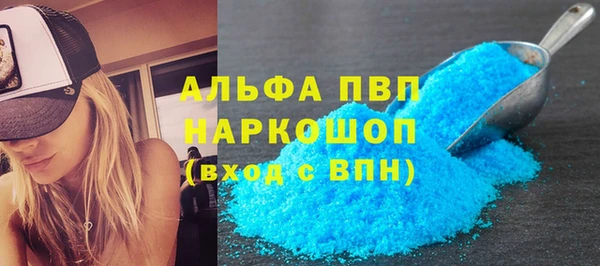 хмурый Алексеевка