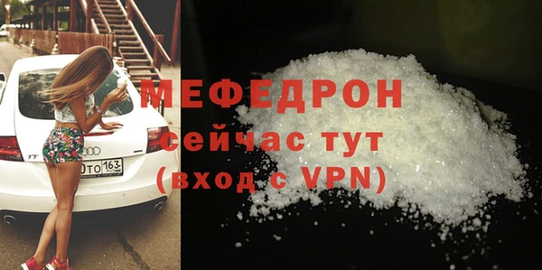 меф Алексин