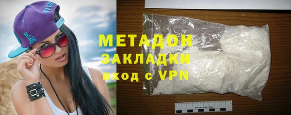 гидра Нязепетровск