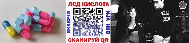 LSD-25 экстази ecstasy  где найти наркотики  Алексеевка 