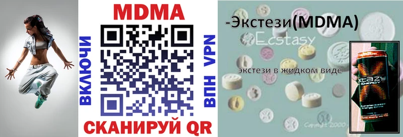 darknet как зайти  Алексеевка  MDMA VHQ 