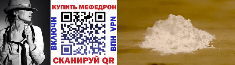 Меф VHQ mega tor Алексеевка