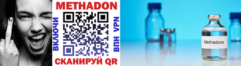 МЕГА как зайти Алексеевка Метадон methadone