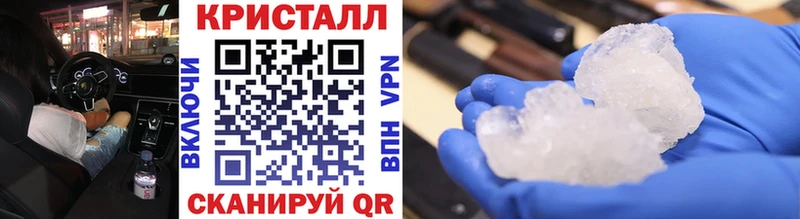 Метамфетамин Декстрометамфетамин 99.9%  Алексеевка 