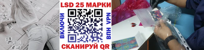 купить наркоту  Алексеевка  Марки N-bome 1,5мг 