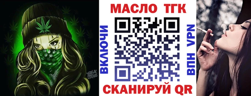 ТГК вейп с тгк  shop телеграм  Алексеевка  даркнет сайт 