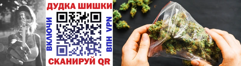 дарнет шоп  Алексеевка  Канабис SATIVA & INDICA 